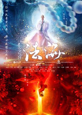 塞上风云记电视剧演员表