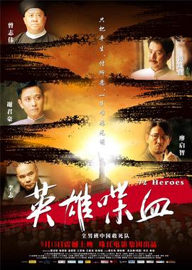 熊出没之过年大电影免费观看
