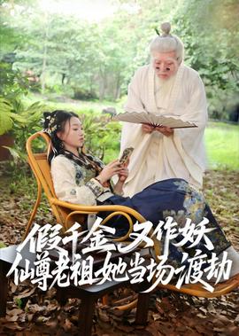 僵尸叔叔粤语优酷