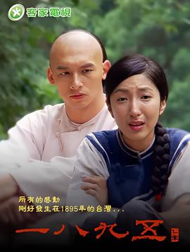 白鹇鸟