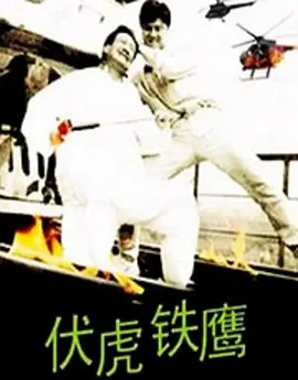 电视剧一米阳光