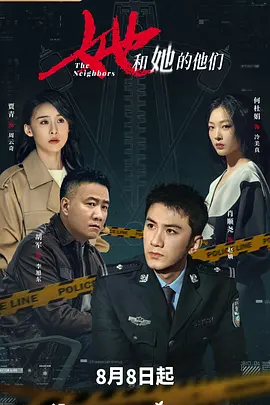 富豪的遗产