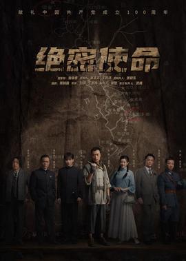 莽荒纪 动漫