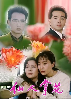赛德克巴莱说的是什么语言