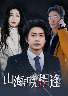 三国演义之辅佐刘备