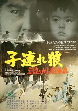 千王之王2000国语