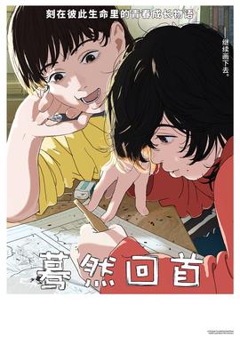 迅雷电脑版下载