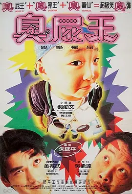 电影 下海