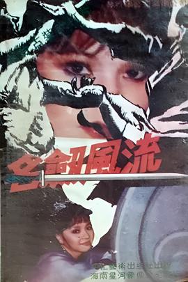 中美战争