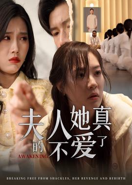 天下粮仓剧情介绍