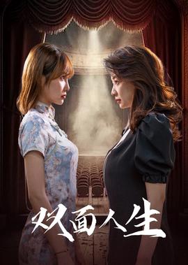 双龙会2印度电影
