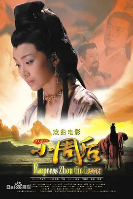 曹郁个人资料