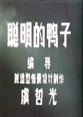 奔跑吧兄弟2021