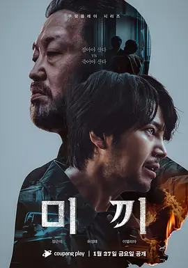 五百年前的一次回眸