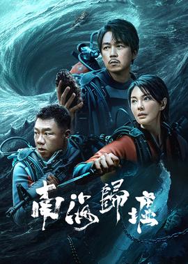 干得漂亮电视剧