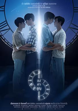 低俗喜剧粤语版超清