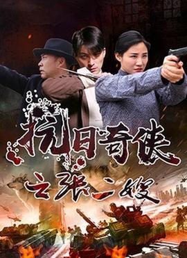 正义联盟黎明