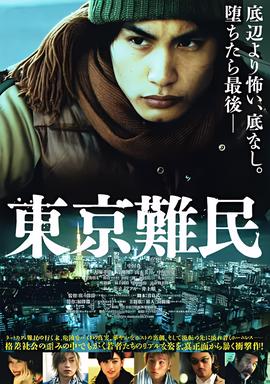 津门飞鹰在线观看全集