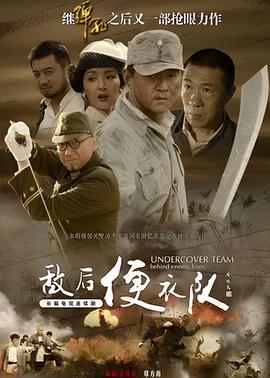李卫当官2在线观看