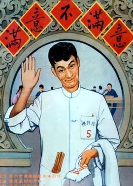 冲上云霄林子祥mp3下载