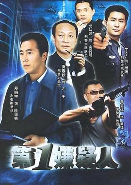 古天乐版神雕侠侠侣电视剧