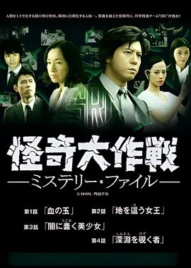美人无泪讲的是什么