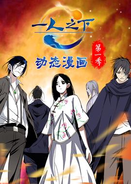 神话电视剧演员