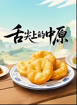 亲爱的没想到吧演员表