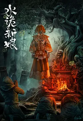 俄罗斯美幼