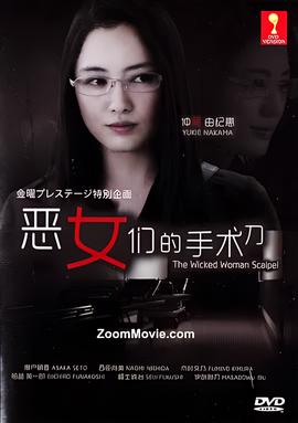 女拳国语下载