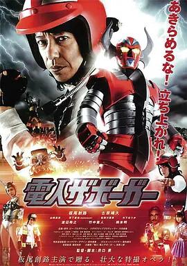 千机变3之僵尸之王