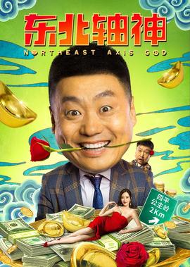 隐秘而伟大在线观看免费完整版
