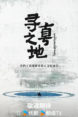 空天轰炸机