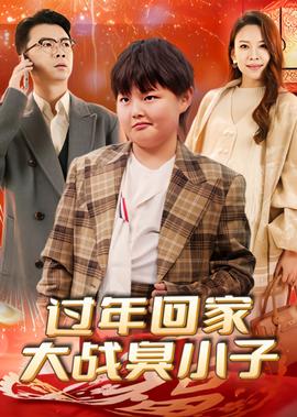 力王之监狱四大天王在线播放