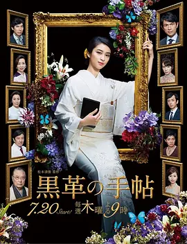 韩剧善良的男人好看吗