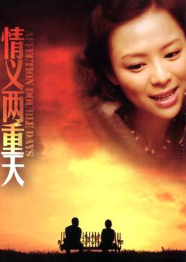 死亡笔记前传在线观看