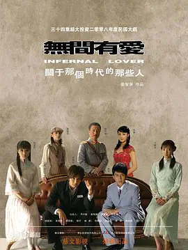 文章演的电影