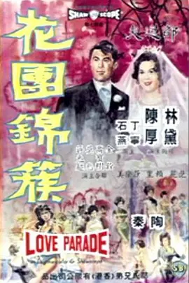 千金女贼40集免费观看