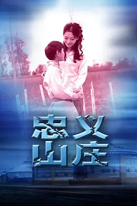 一起来看流星雨全集免费