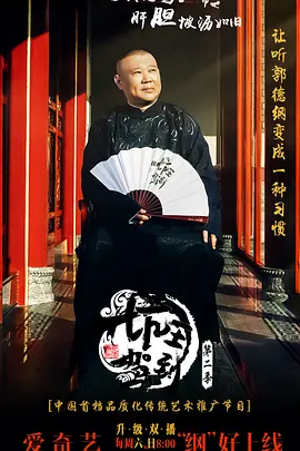 大型古装豫剧全场戏