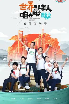 我们结婚了悠闲夫妇