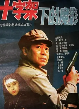 黎明 陈慧琳