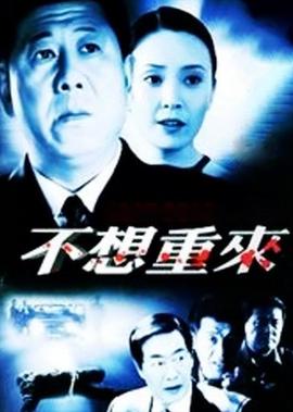 指环王3剧情详解