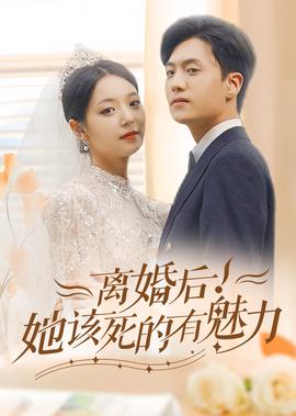 捉妖记电影完整版免费