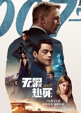风中奇缘大结局
