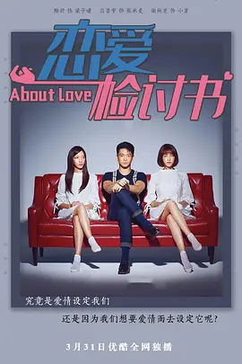 雷恩加尔
