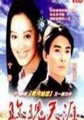 巴黎宝贝电影免费观看
