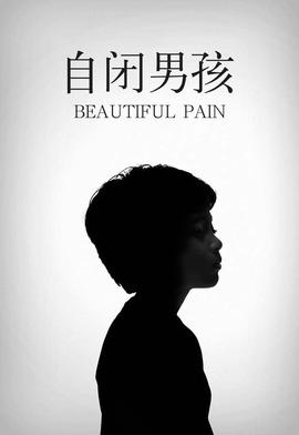 悲伤签名