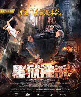 走上不归路
