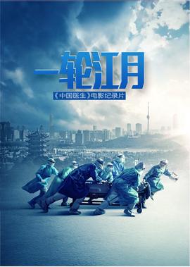 拜托了老师第13集完整版视频